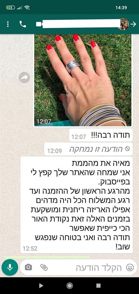 המלצה אתר תכשיטי און ליין