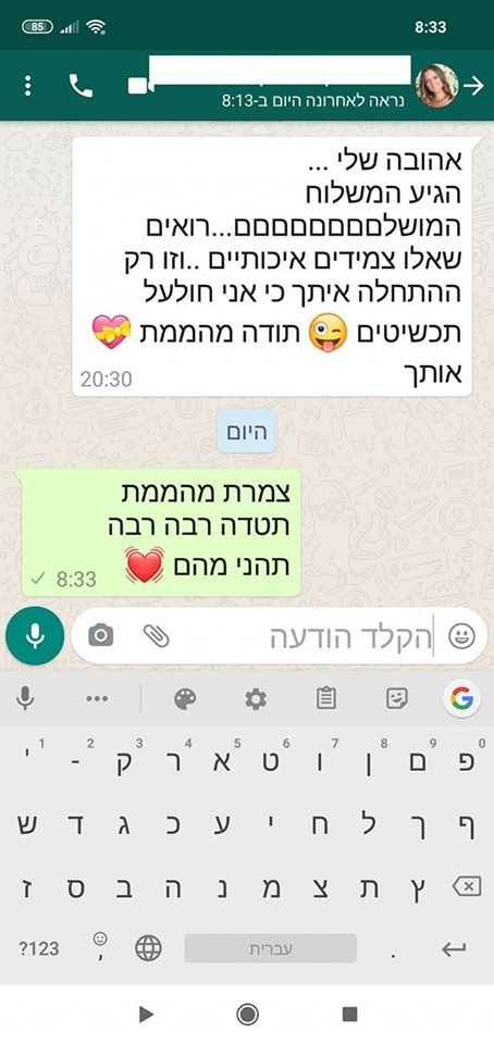 סטודיו לתכשיטים המלצה