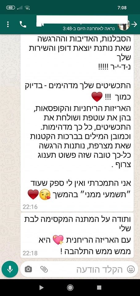 המלצה אתר תכשיטי און ליין