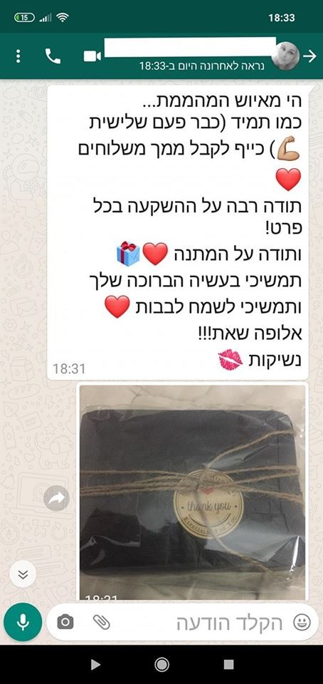 המלצה על מעצבת תכשיטים מאיה אהרוני