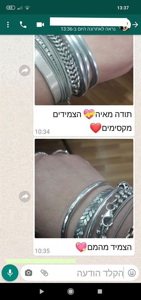 המלצה אתר תכשיטי און ליין