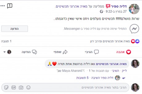 סטודיו לתכשיטים המלצה