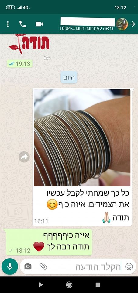 המלצה על מעצבת תכשיטים מאיה אהרוני