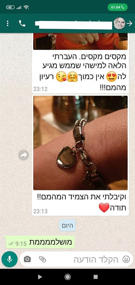 המלצה אתר תכשיטי און ליין