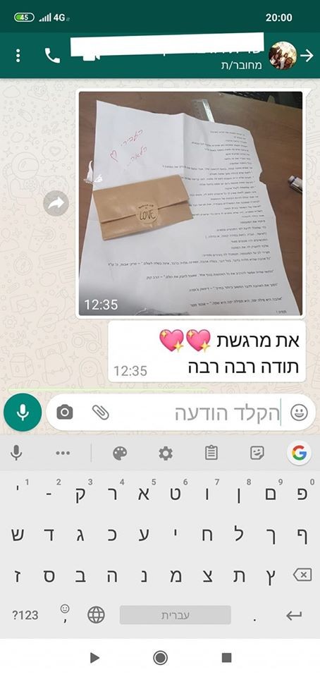 המלצה על מעצבת תכשיטים מאיה אהרוני