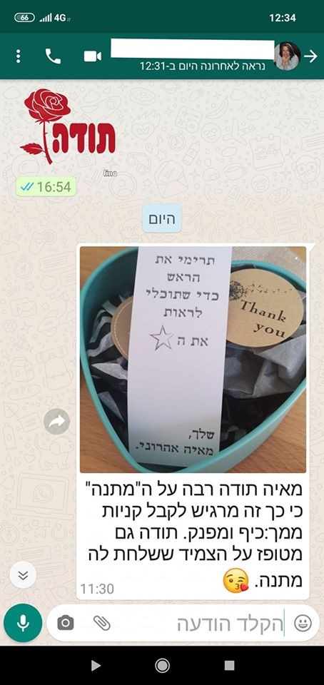 סטודיו לתכשיטים המלצה