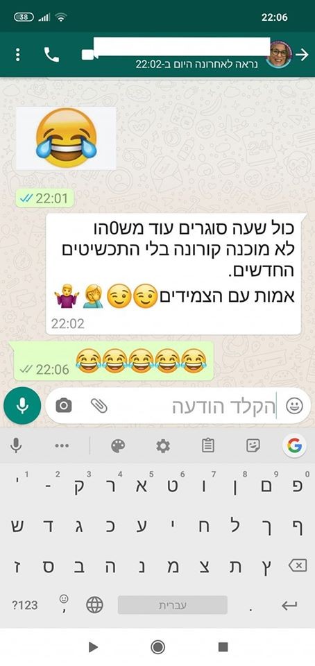 המלצה על מעצבת תכשיטים מאיה אהרוני