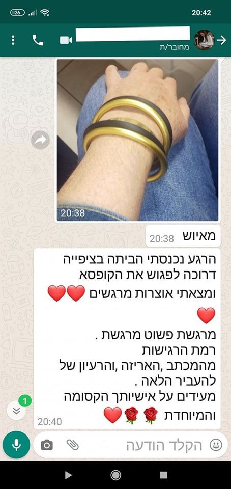 המלצה אתר תכשיטי און ליין