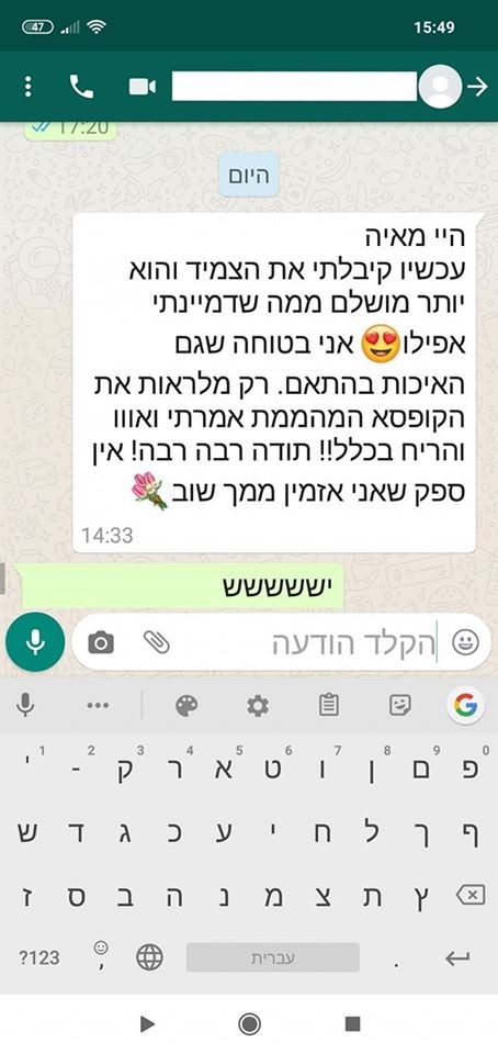 סטודיו לתכשיטים המלצה