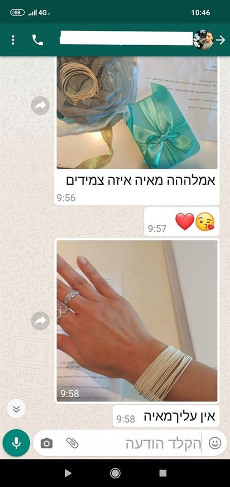 המלצה אתר תכשיטי און ליין