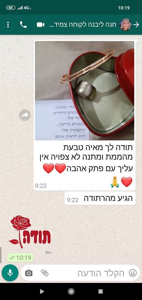 המלצה על מעצבת תכשיטים מאיה אהרוני