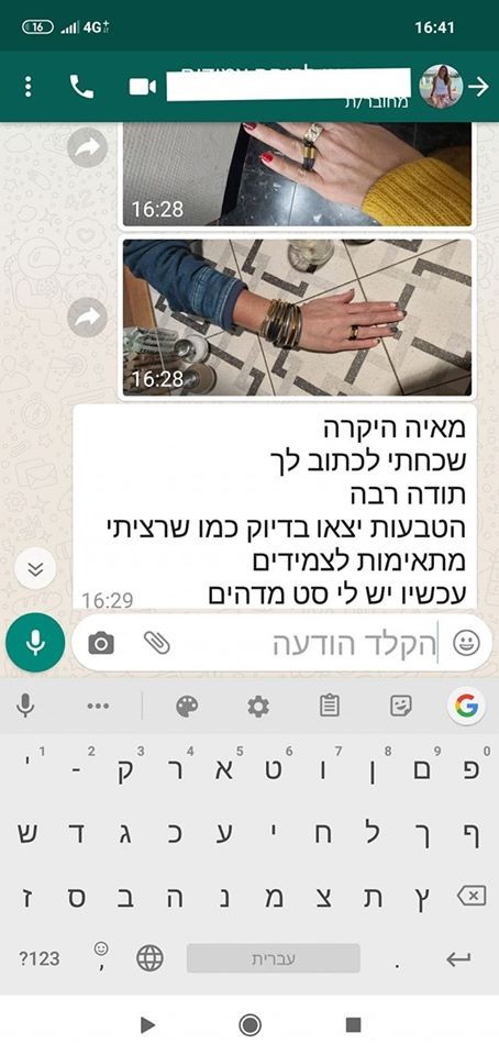 סטודיו לתכשיטים המלצה