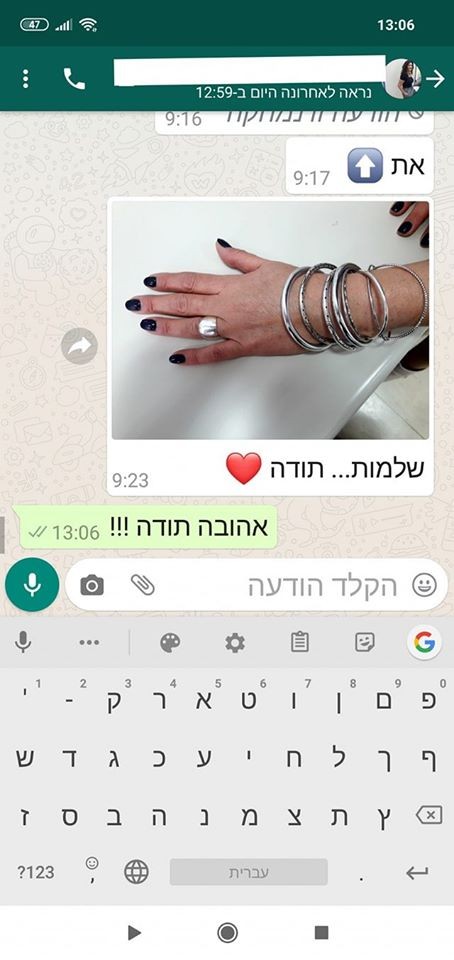 המלצה אתר תכשיטי און ליין