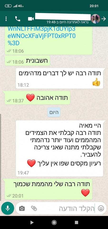 המלצה על מעצבת תכשיטים מאיה אהרוני