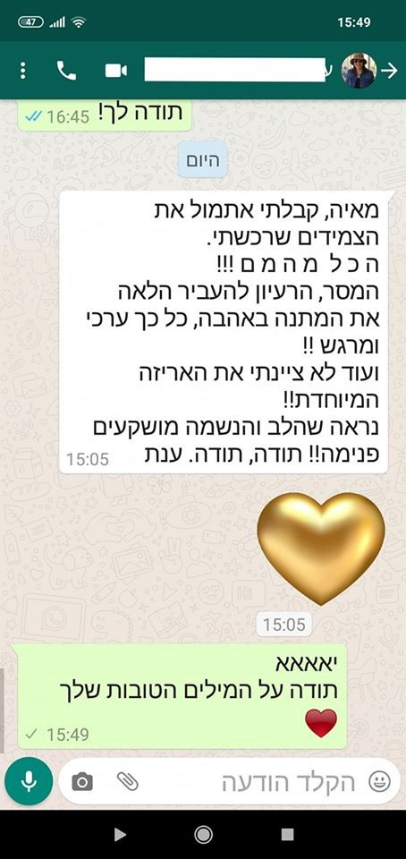 המלצה אתר תכשיטי און ליין