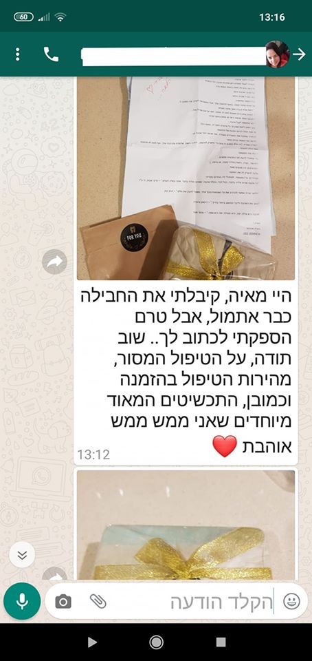 המלצה על מעצבת תכשיטים מאיה אהרוני