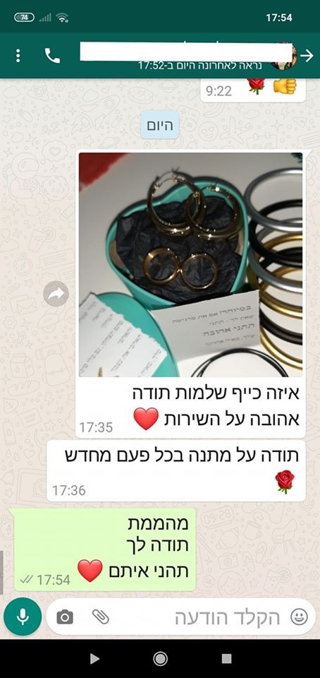 סטודיו לתכשיטים המלצה