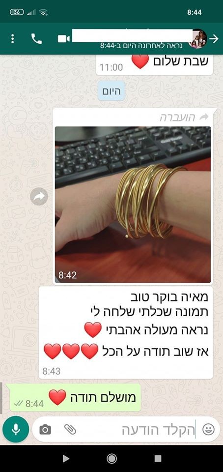 המלצה אתר תכשיטי און ליין