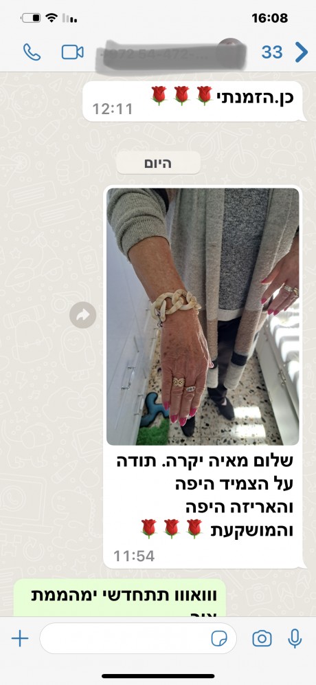 חוות דעת מאיה אהרוני תכשיטים