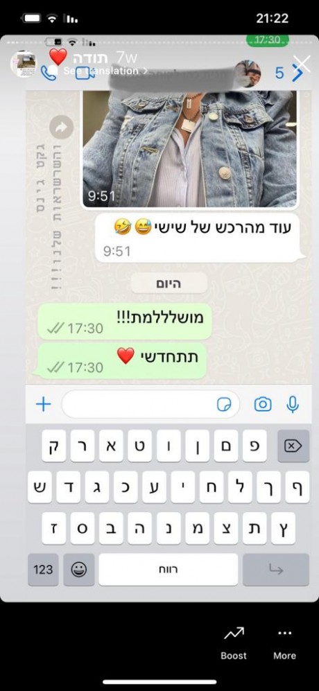 לקוחה ממליצה מאיה אהרוני תכשיטים 