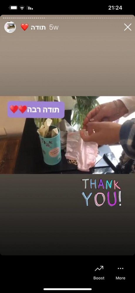 לקוחה מרוצה מההזמנה מאיה אהרוני תכשיטים 