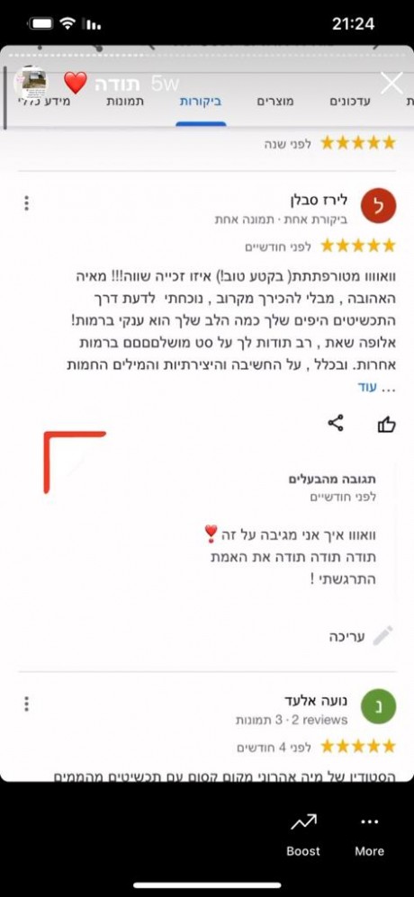 המלצה על מאיה אהרוני תכשיטים 