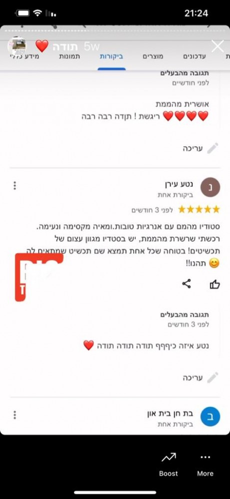 הזמנת תכשיטים באתר מאיה אהרוני 