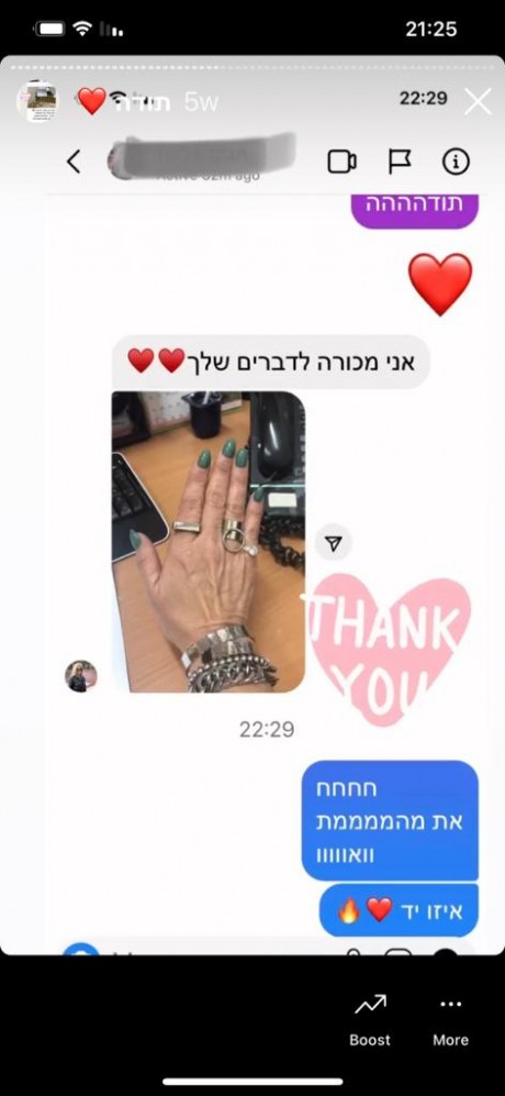 המלצה של לקוחה על מאיה אהרוני תכשיטים 