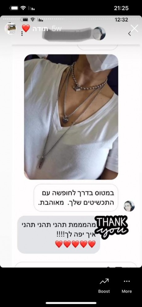 המלצה על מאיה אהרוני 