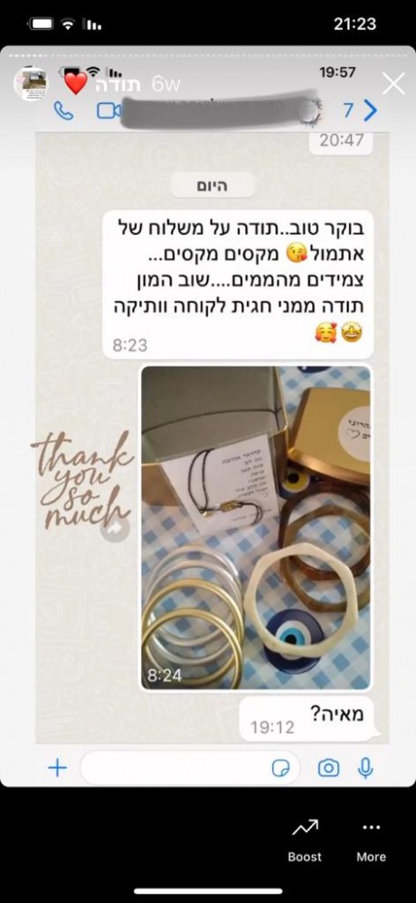 המלצה על מעצבת תכשיטים מאיה אהרוני תכשיטים