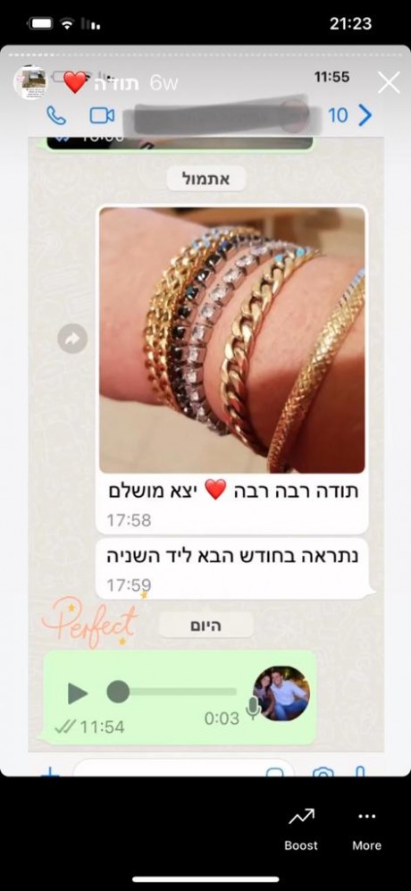 לקוחה ממליצה על מאיה אהרוני תכשיטים 