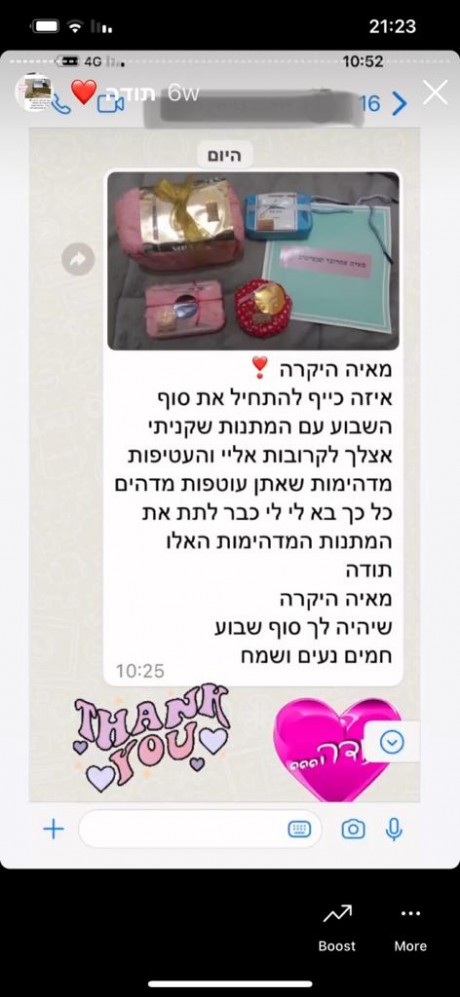 המלצות מאיה אהרוני תכשיטים 