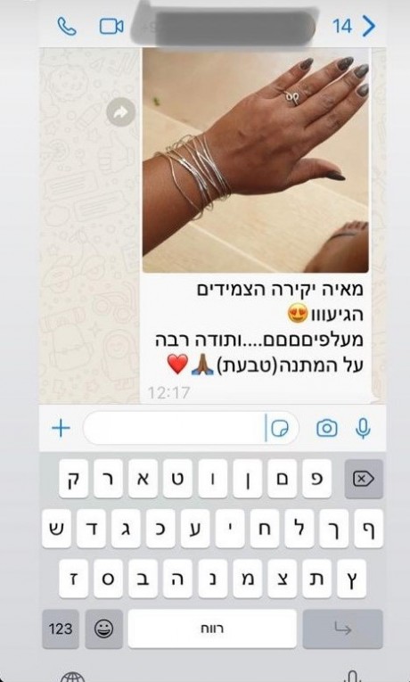 צמידי חישוק כסף דקים לאישה, סט צמידי כסף לאישה