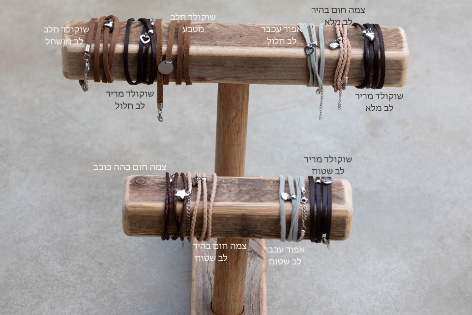 צמידי עור מלופפים לאישה או לגבר מאיה אהרוני